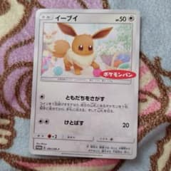 イーブイ：ポケモンパン PROMO SM-Pプロモカード 295/SM-Pのサムネイル
