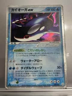 ポケモンガード カイオーガex とかれた封印 - メルカリ