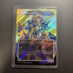 MTG FF 暗黒騎士、セシル 覚醒のパラディン、セシル サージfoil - メルカリ