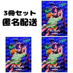 新品☆劇場版☆チェンソーマン☆レゼ篇☆第7弾☆入場者プレゼント☆3点