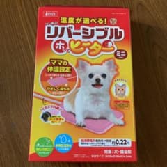 ゴン太のリバーシブルホッとヒーターミニのサムネイル