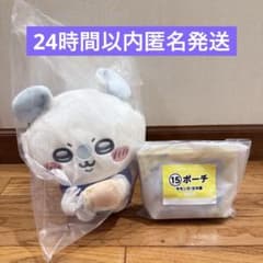 치이카와 에니마이 복권 모몬가 봉제인형 파우치 2점 세트