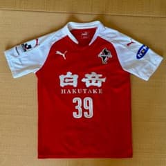 サイン入り】ロアッソ熊本 ユニフォーム 2016 1st (No.39 M) - メルカリ