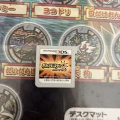 ウルトラサン(プレシャスボール入りポケモン複数)のサムネイル