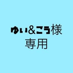 ゆい&こう様専用！ DANTON フリースジャケット ネイビー Mのサムネイル