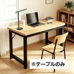 パソコンデスク 学習机 机 シンプル ナチュラル ベージュ 木目 幅60