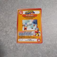 マクドナルド ピポサル2001 エプロン m57740319167_1.jpg?1712044322