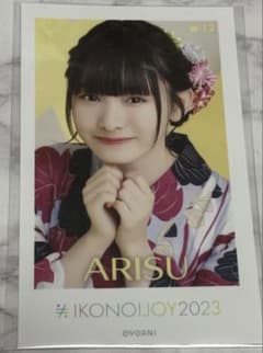 ニアジョイ 山野愛月 ミニフォト レア - メルカリ