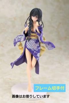 続 雪ノ下 雪乃（フレーム切手付）浴衣Ver. 1/7 フィギュア☆☆☆のサムネイル