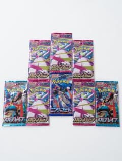 メガシンフォニア 未開封 5パック ニンジャスピナー入り - メルカリ