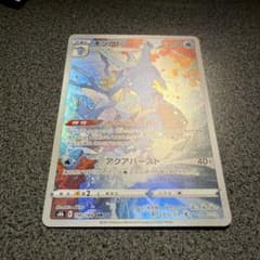エ*ア様 限定価格‼️ポケモンカード キングドラ CHR s8bのサムネイル