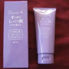 専用商品のサムネイル
