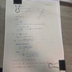 駿台 森下先生 東大物理 講義板書プリントのサムネイル