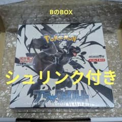 シュリンク付き】ポケカ ブラックボルト 1BOX 【B】 - メルカリ