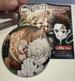鬼滅の刃 不死川実弥 缶バッジ 缶バッジコレクション 中国 上海 気魂