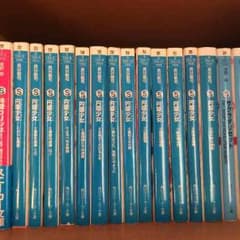 円環少女1~13巻のサムネイル
