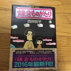 NYAO様専用のサムネイル