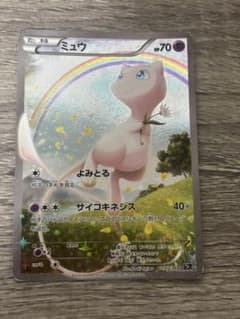 ポケモンカード ミュウのサムネイル