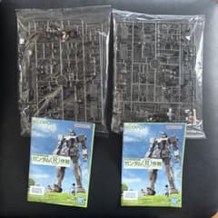 ガンダム(R)作戦 エコプラ 1/144 ガンプラ 2個セットのサムネイル