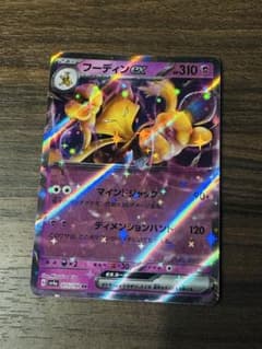 フーディンEX 310HP ポケモンカード - メルカリ