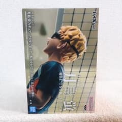月島蛍 「ハイキュー!!」 月島蛍フィギュア-たかがブロック一本 たかが