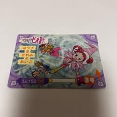 おジャ魔女どれみ カードダス Lv150 34 平成レトロのサムネイル