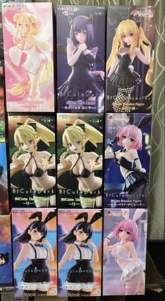 bicute バニー　まとめ売り　7個セット