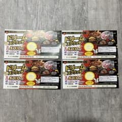 ブロンコビリー　800円分のサムネイル
