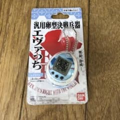 BANDAI 에바치 결전 무기 레이 모델