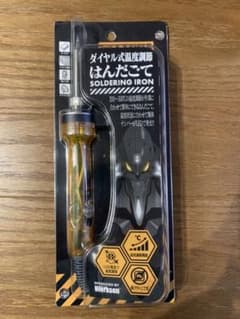 ATF-1003ダイヤル式温度調整はんだごて零号機のサムネイル