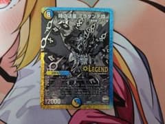 時の法皇 ミラダンテXII ミラダンテトゥエルブ 銀 銀シークレット 黒 シク3