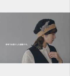 ミナペルホネン　wolf&flower ベレー帽 新品】ミナペルホネン× ヒトミシノヤマ ⚮̈﻿ wolf&flower ベレー帽