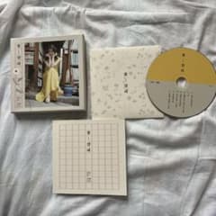 IU 花しおりリメイクアルバム CDのサムネイル