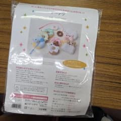 フェルトキットおままごとのサムネイル