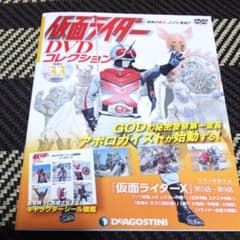 仮面ライダーDVDコレクションvol.33のサムネイル
