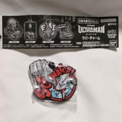 울트라 맨 "ULTRAMAN 디자인 A"고무 매력 ☆ 볼 체인 포함