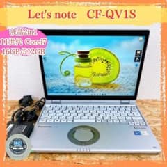 Let's note CF-QV1 第11世代 タッチ 16G 512G 軽量 - メルカリ