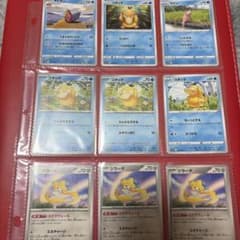や*す様 早い者勝ち‼️引退品・高騰中Pokémon Trading Card - メルカリ
