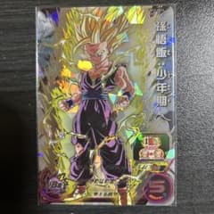 スーパードラゴンボールヒーローズ 孫悟飯:少年期 UM12-SEC3 スーパードラゴンボールヒーローズ UM12-sec3 孫悟飯少年期 - メルカリ