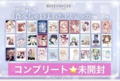 種村有菜展 物販購入特典 非売品 コンプセット 種村有菜30周年 記念展 物販購入特典 非売品 コンプセット - メルカリ