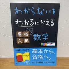 宮路美樹様 リクエスト 2点 まとめ商品のサムネイル