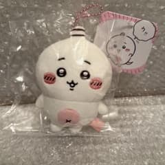 Chiikawa Parallel World Petit Mini Mascot Chiikawa