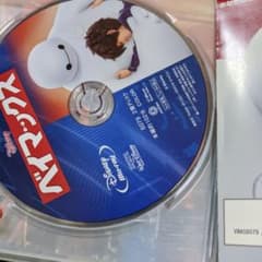 こちらのサムネイル