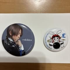 L'Arc-en-Ciel yukihiro 缶バッジ 2種セット　エンタメくじのサムネイル