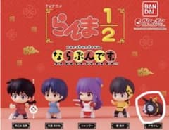 【未開封】らんま1/2 Pちゃん　ならぶんですのサムネイル