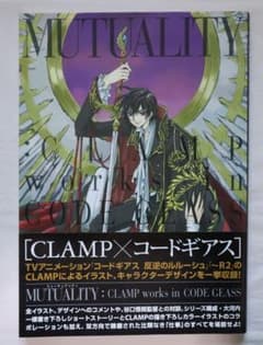 MUTUALITY:CLAMP works in CODE GEASS ① - メルカリ