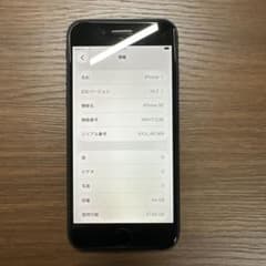 Apple iPhone SE 本体 ブラック 64GBのサムネイル