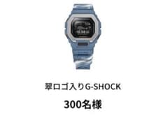【非売品】G-SHOCK × 翠ジン 翠ロゴ入りG-SHOCK 非売品・300名限定サントリー 翠ロゴ入り G-SHOCK G-LIDE - メルカリ