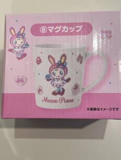 Mezzo-Piano マグカップ　当たりくじ　一番くじのサムネイル