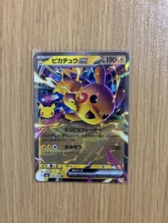 ポケモンカード ピカチュウex 048/103のサムネイル